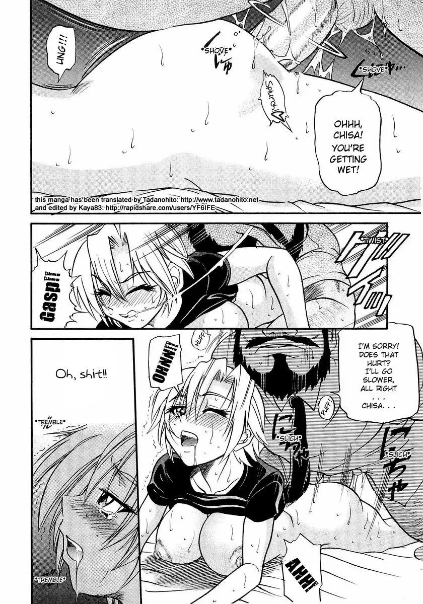 [Distance] My Sister Fhentai - Page 155