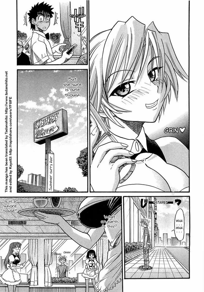 [Distance] My Sister Fhentai - Page 176