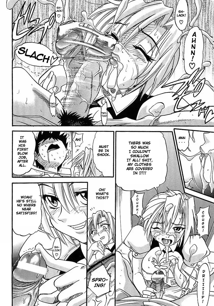 [Distance] My Sister Fhentai - Page 27