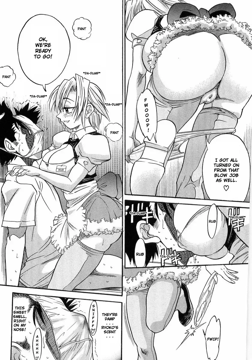 [Distance] My Sister Fhentai - Page 29