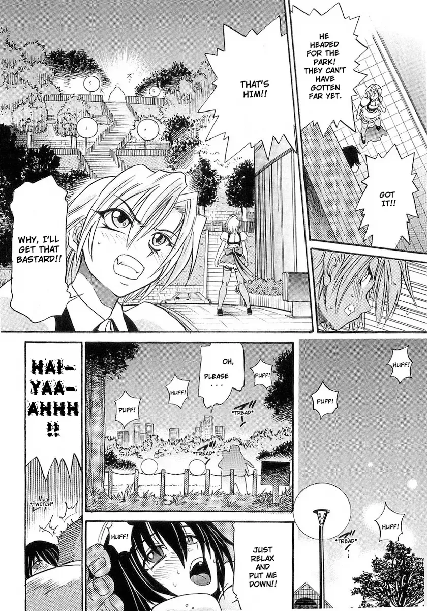 [Distance] My Sister Fhentai - Page 33