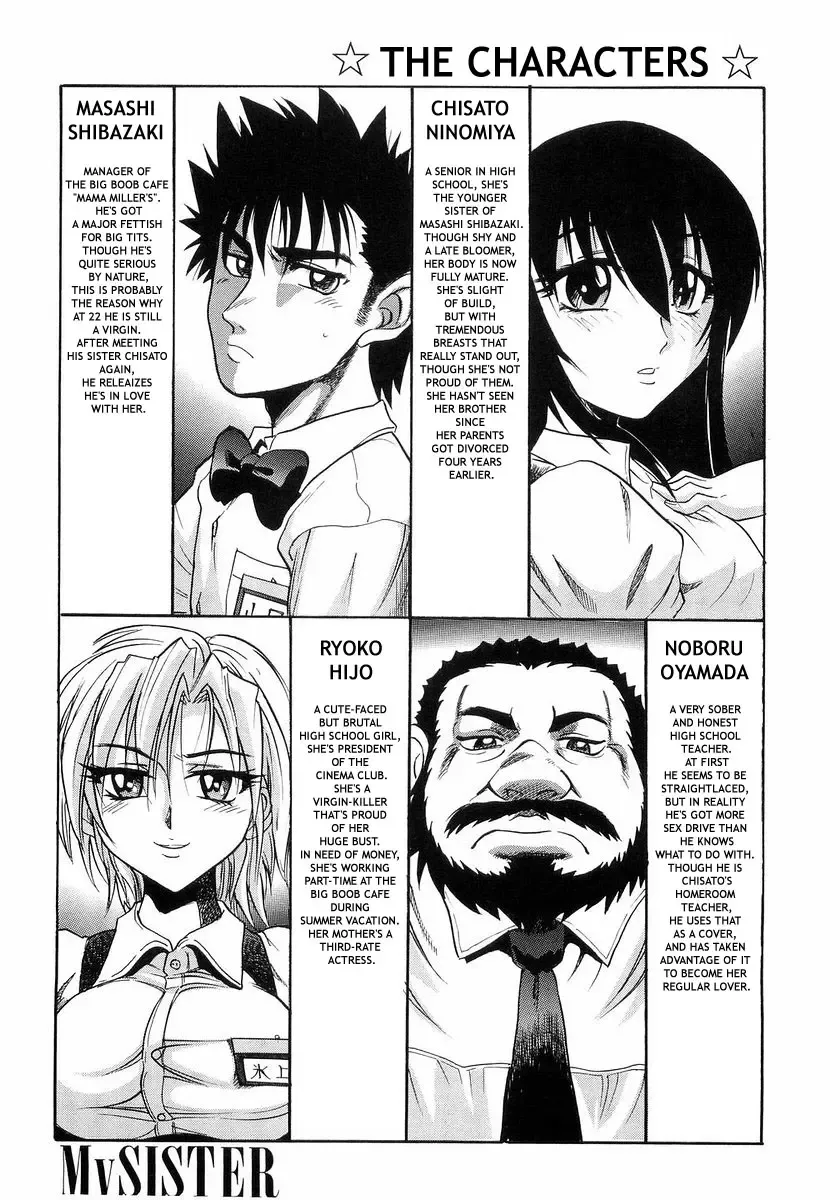 [Distance] My Sister Fhentai - Page 5