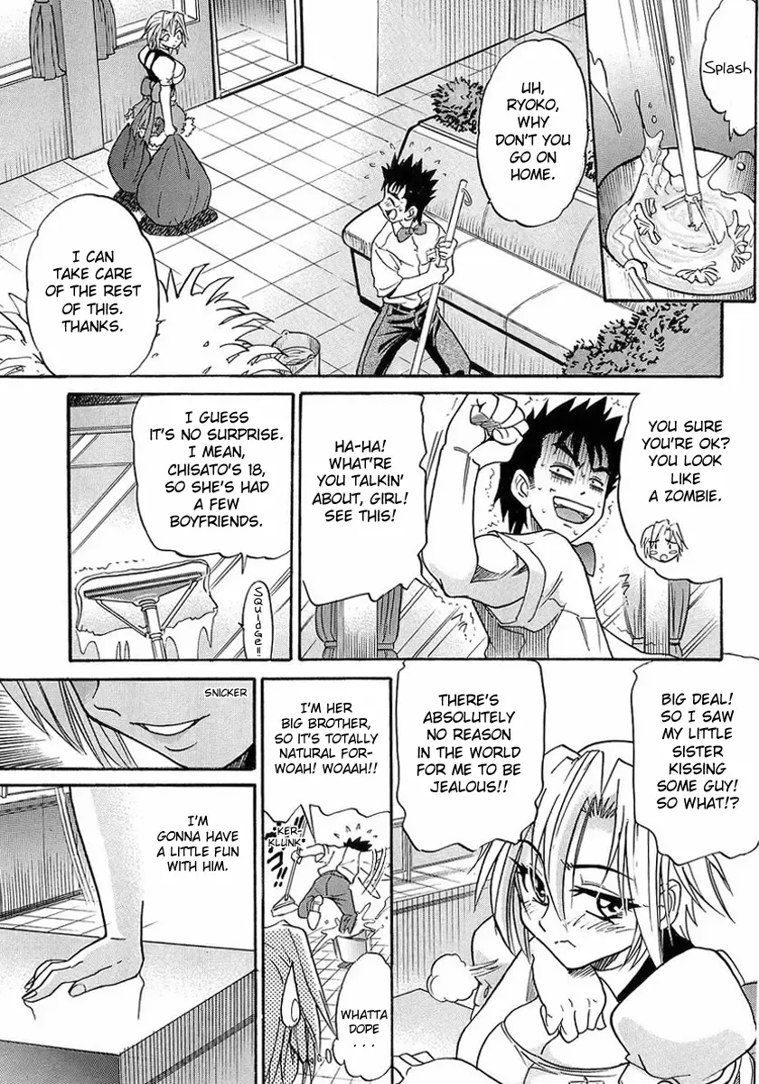 [Distance] My Sister Fhentai - Page 56