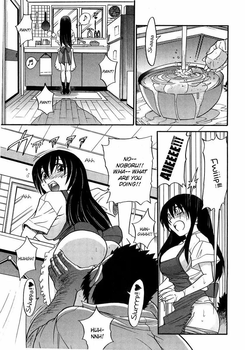 [Distance] My Sister Fhentai - Page 90