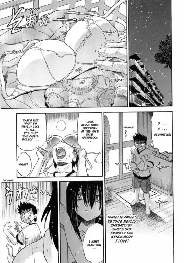 [Distance] My Sister Fhentai - Page 12