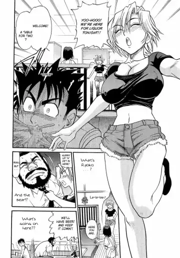 [Distance] My Sister Fhentai - Page 134
