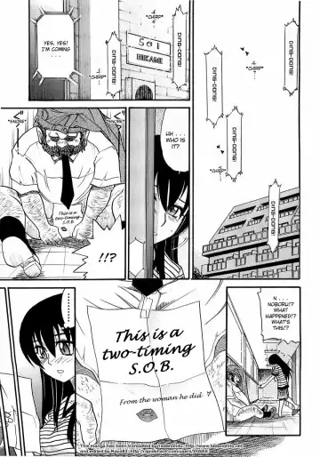 [Distance] My Sister Fhentai - Page 174