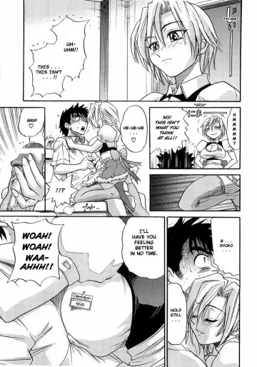 [Distance] My Sister Fhentai - Page 20