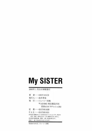 [Distance] My Sister Fhentai - Page 220