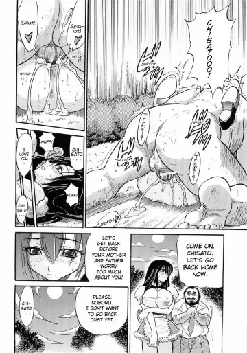 [Distance] My Sister Fhentai - Page 53