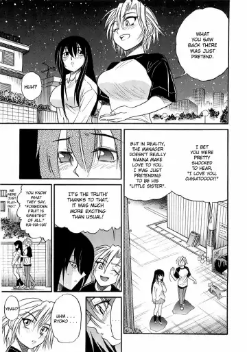 [Distance] My Sister Fhentai - Page 76