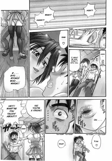 [Distance] My Sister Fhentai - Page 8