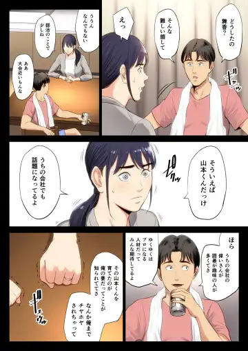 Hametsu no Itte Fhentai - Page 16