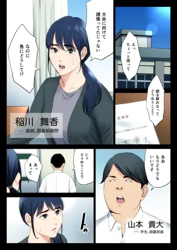 Hametsu no Itte Fhentai - Page 2