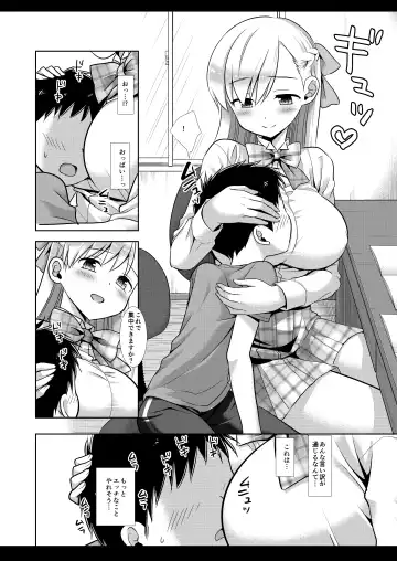 [Nagiyama] Katei Kyoushi Mana Fhentai - Page 7