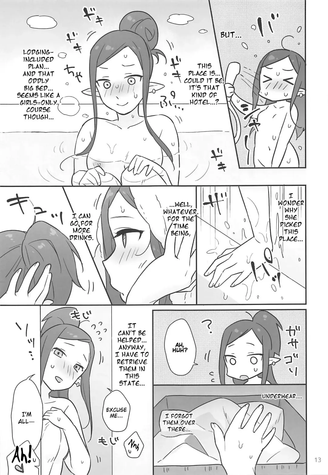 [Sasano Neko] Kumo Kana Mira ga Tomaranai | KumoKanaMira Won't Stop Fhentai - Page 12