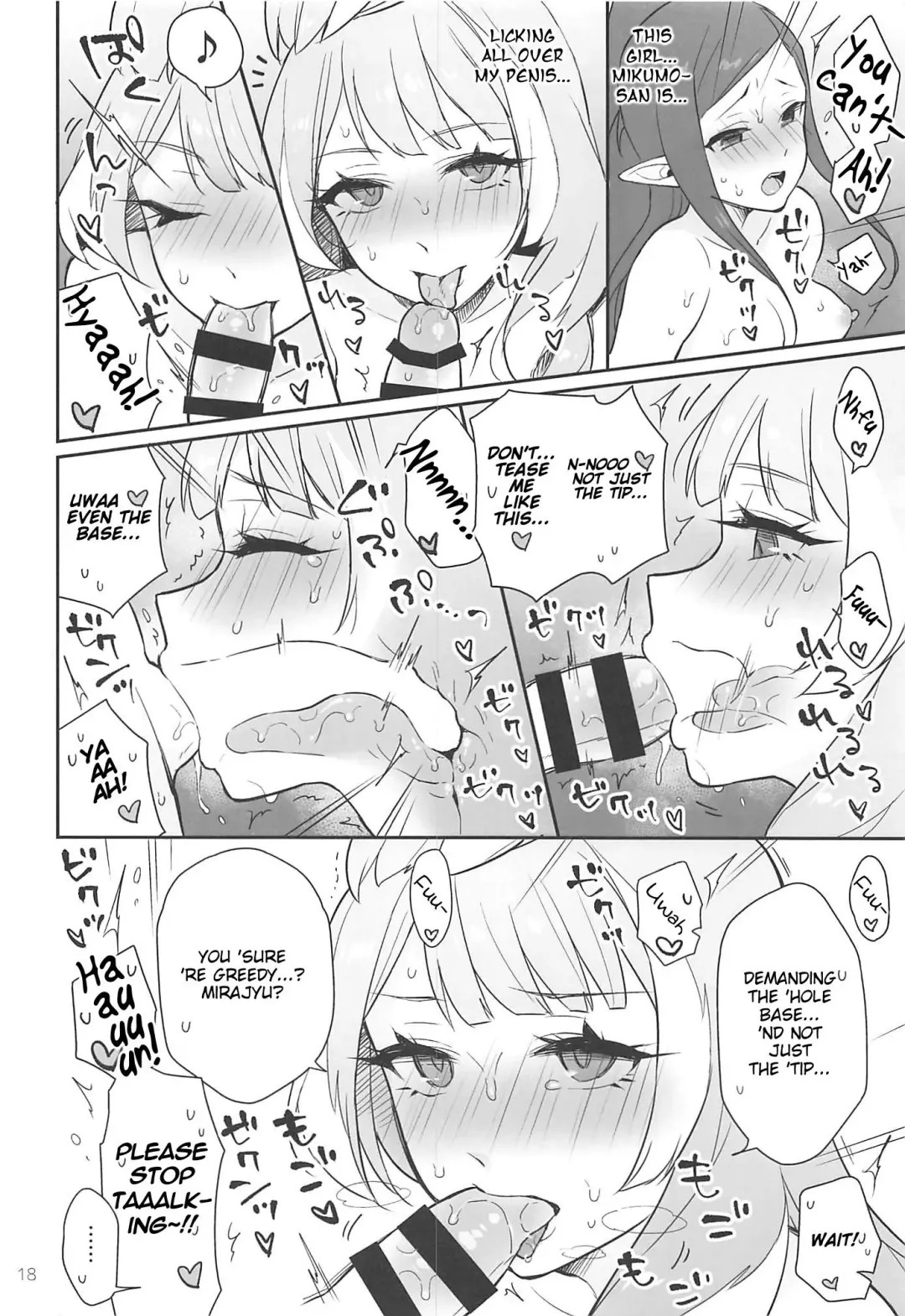 [Sasano Neko] Kumo Kana Mira ga Tomaranai | KumoKanaMira Won't Stop Fhentai - Page 17