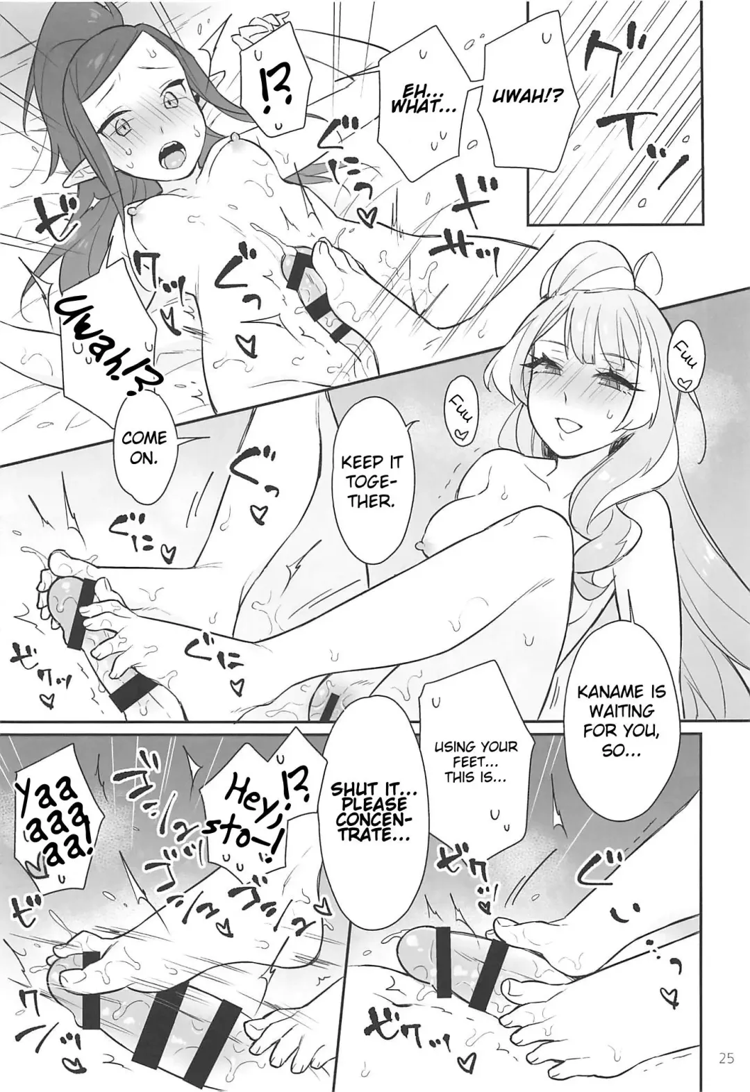 [Sasano Neko] Kumo Kana Mira ga Tomaranai | KumoKanaMira Won't Stop Fhentai - Page 24