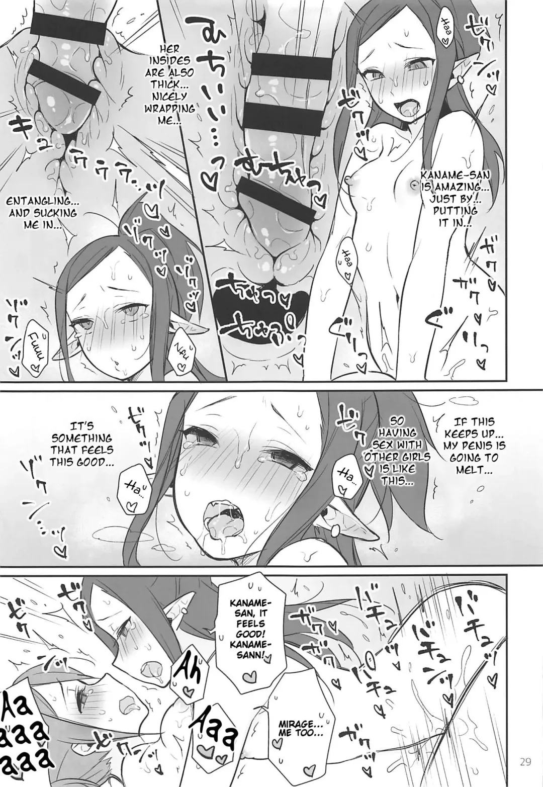[Sasano Neko] Kumo Kana Mira ga Tomaranai | KumoKanaMira Won't Stop Fhentai - Page 28
