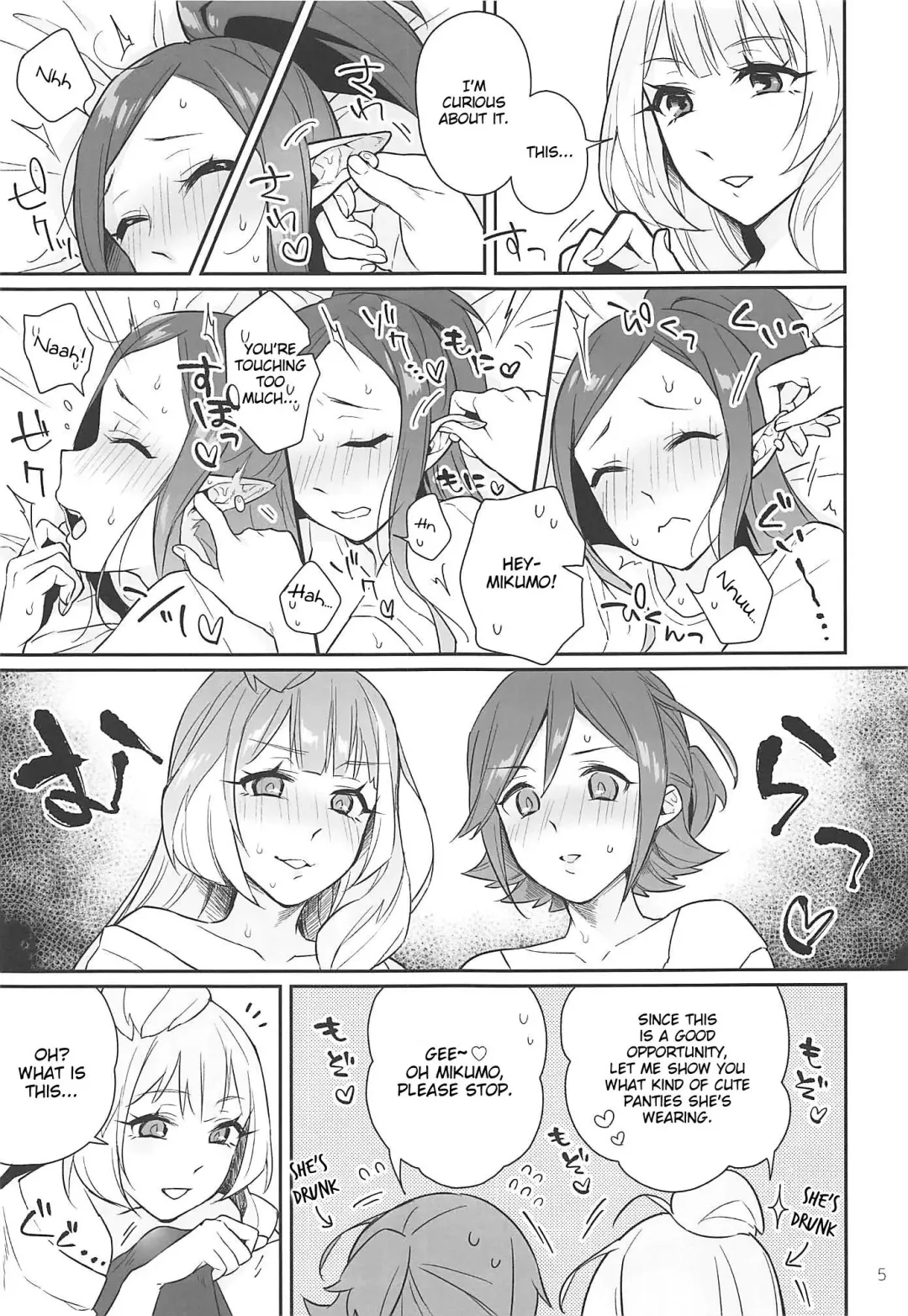 [Sasano Neko] Kumo Kana Mira ga Tomaranai | KumoKanaMira Won't Stop Fhentai - Page 4