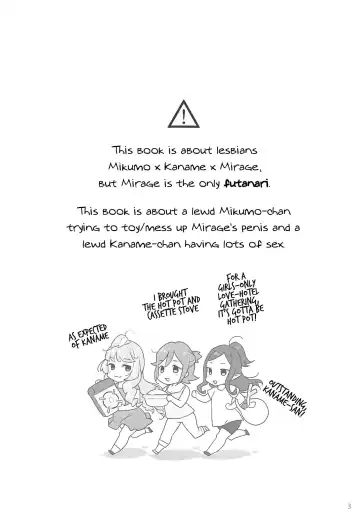 [Sasano Neko] Kumo Kana Mira ga Tomaranai | KumoKanaMira Won't Stop Fhentai - Page 2