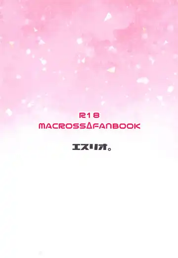 [Sasano Neko] Kumo Kana Mira ga Tomaranai | KumoKanaMira Won't Stop Fhentai - Page 48