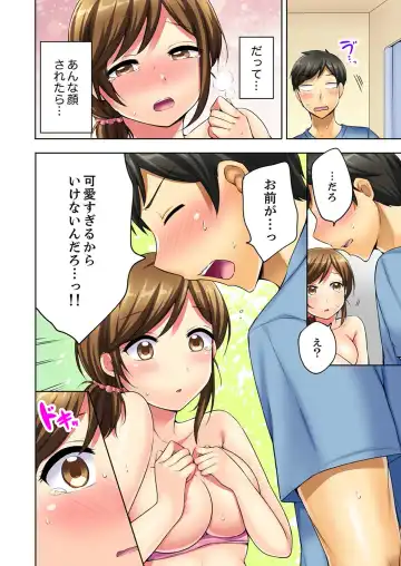 [Yukiguni - Yukiguni Omaru] Asedaku SEX Diet! ~Osananajimi o Ikasetsuzukeru 120-pun Pako Pako [Gapponban] 1 Fhentai - Page 30