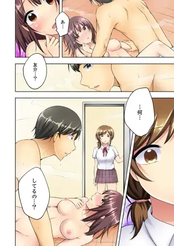 [Yukiguni - Yukiguni Omaru] Asedaku SEX Diet! ~Osananajimi o Ikasetsuzukeru 120-pun Pako Pako [Gapponban] 1 Fhentai - Page 74