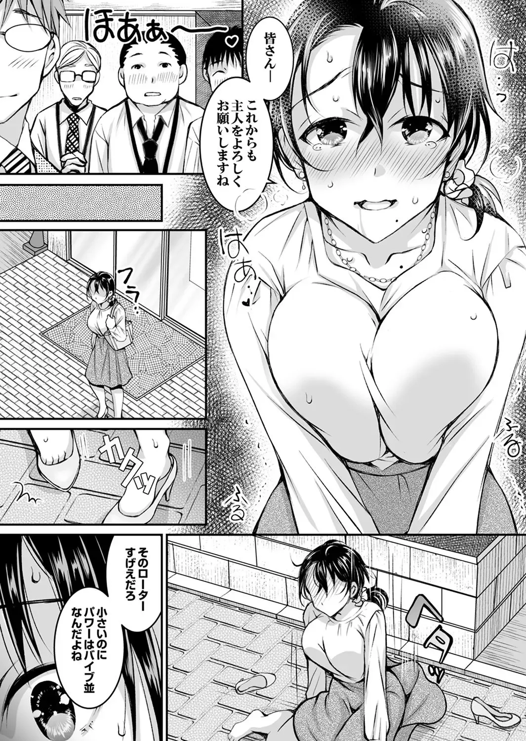 [Ishikawa Kingyo] Shinkonzuma ga Charao no Noukou Sex de Ochiru made Fhentai - Page 78