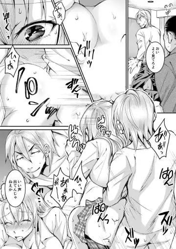 [Ishikawa Kingyo] Shinkonzuma ga Charao no Noukou Sex de Ochiru made Fhentai - Page 106