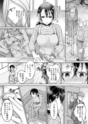 [Ishikawa Kingyo] Shinkonzuma ga Charao no Noukou Sex de Ochiru made Fhentai - Page 163