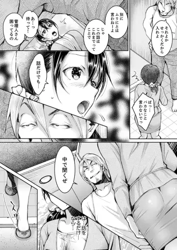 [Ishikawa Kingyo] Shinkonzuma ga Charao no Noukou Sex de Ochiru made Fhentai - Page 165