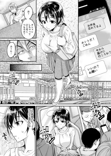 [Ishikawa Kingyo] Shinkonzuma ga Charao no Noukou Sex de Ochiru made Fhentai - Page 50