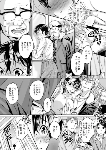 [Ishikawa Kingyo] Shinkonzuma ga Charao no Noukou Sex de Ochiru made Fhentai - Page 54