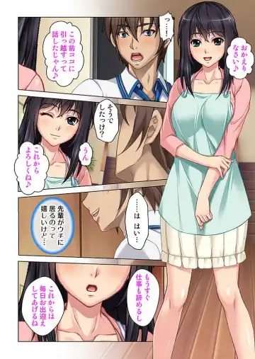 Boku to Keibo no Himegoto 1 Fhentai.net - Page 14