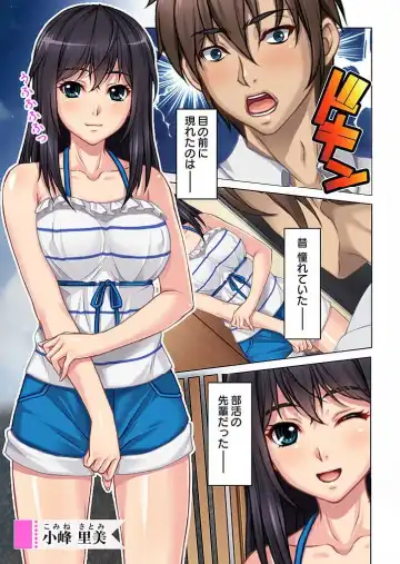 Boku to Keibo no Himegoto 1 Fhentai.net - Page 5