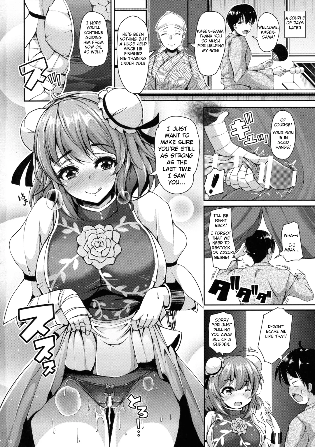 [Koza] Kasen-chan to H na Shugyou Shite Minai? Fhentai - Page 29