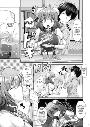 [Koza] Kasen-chan to H na Shugyou Shite Minai? Fhentai - Page 6
