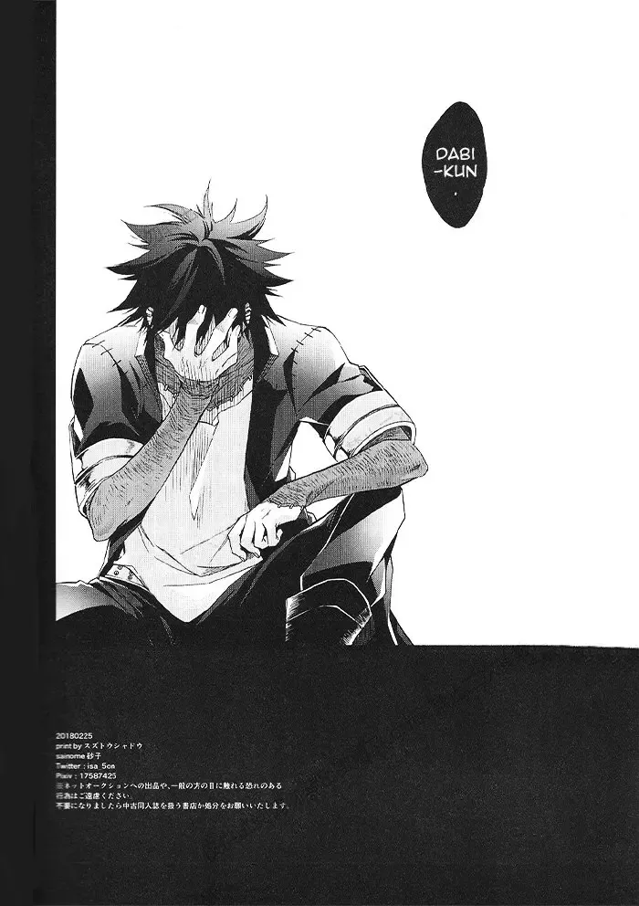 [Sunako] Hariko no Tora no Aishikata Fhentai - Page 32