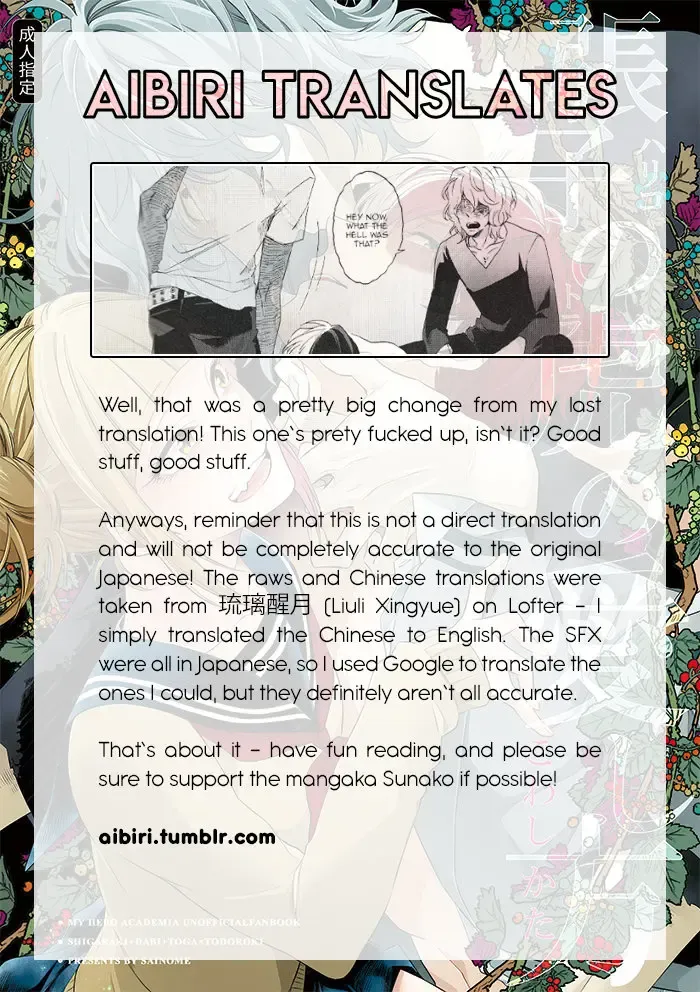 [Sunako] Hariko no Tora no Aishikata Fhentai - Page 33