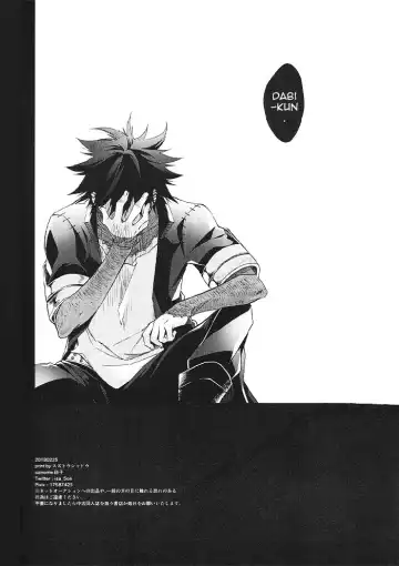 [Sunako] Hariko no Tora no Aishikata Fhentai - Page 32