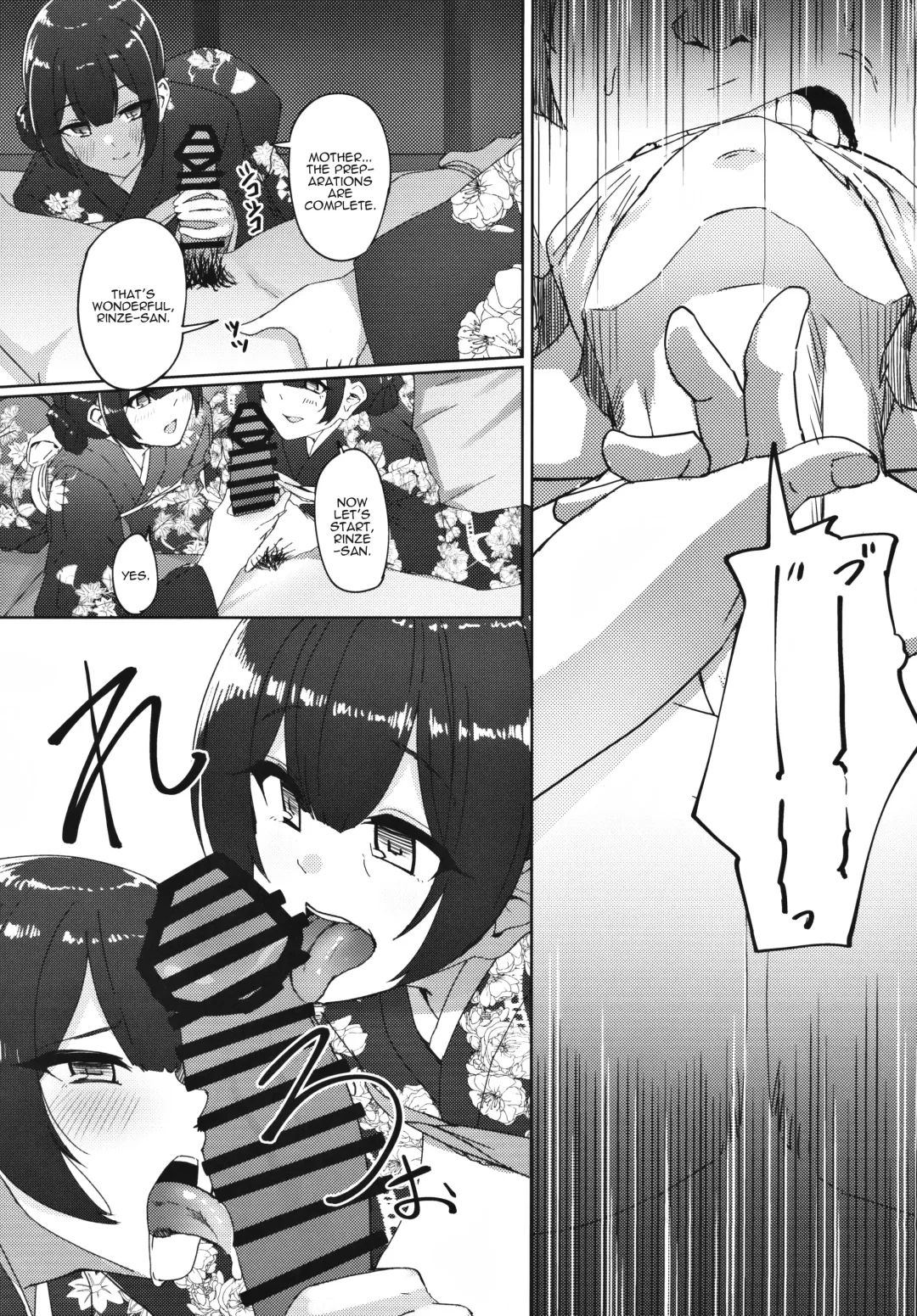 [Byougaku] Morino-ke ni Goaisatsu ni | Visiting the Morino House Fhentai - Page 10