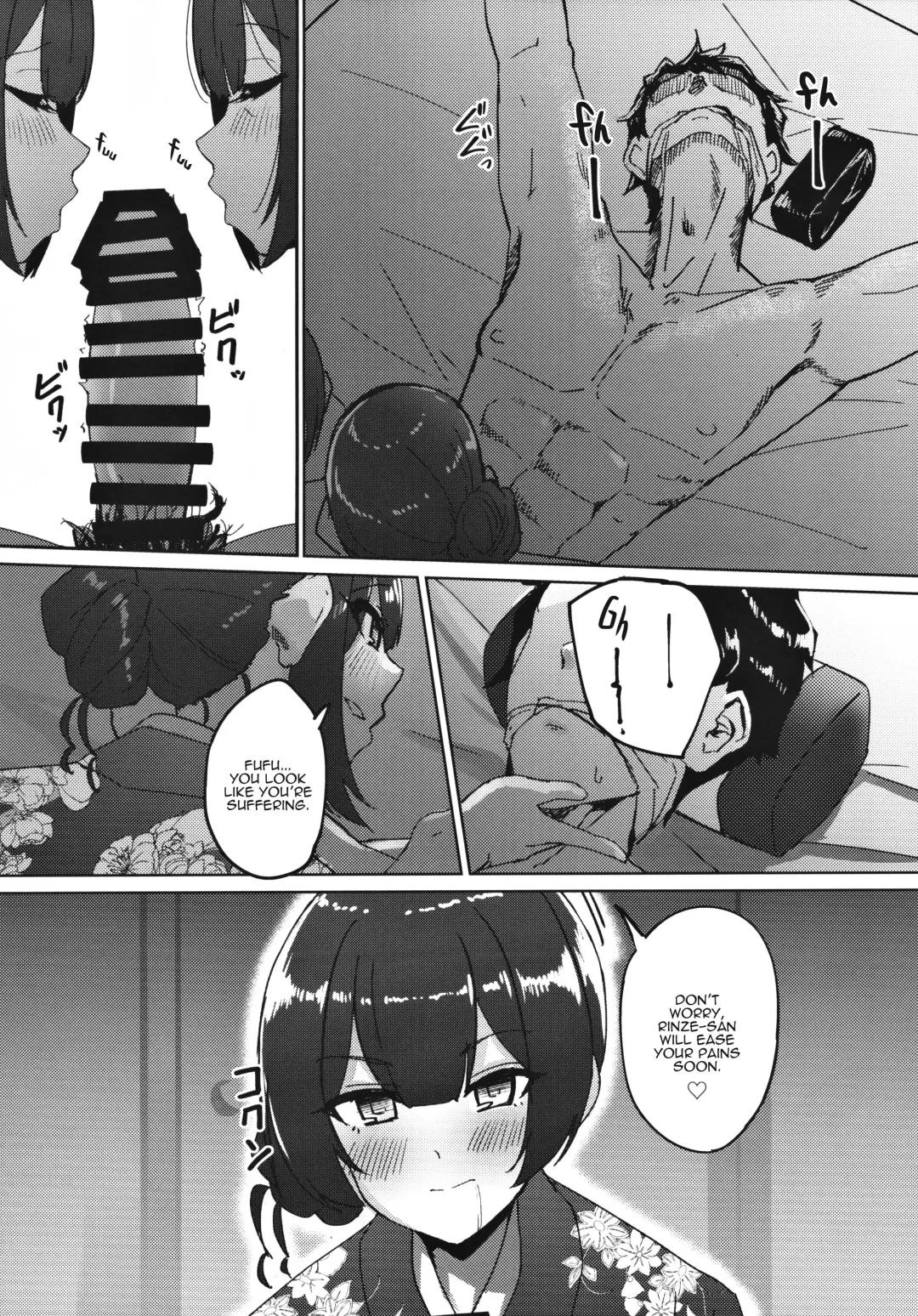 [Byougaku] Morino-ke ni Goaisatsu ni | Visiting the Morino House Fhentai - Page 13