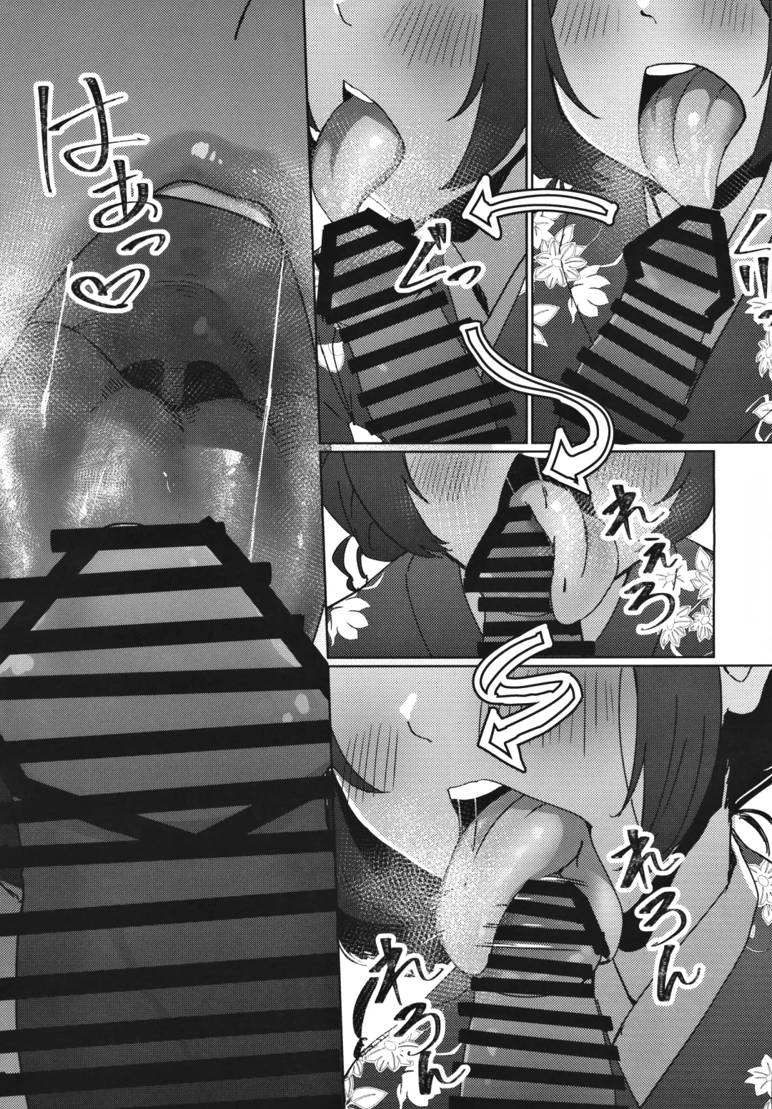 [Byougaku] Morino-ke ni Goaisatsu ni | Visiting the Morino House Fhentai - Page 14