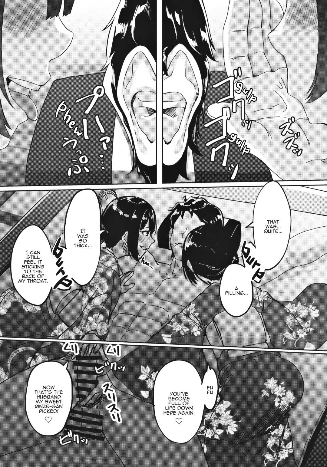 [Byougaku] Morino-ke ni Goaisatsu ni | Visiting the Morino House Fhentai - Page 19