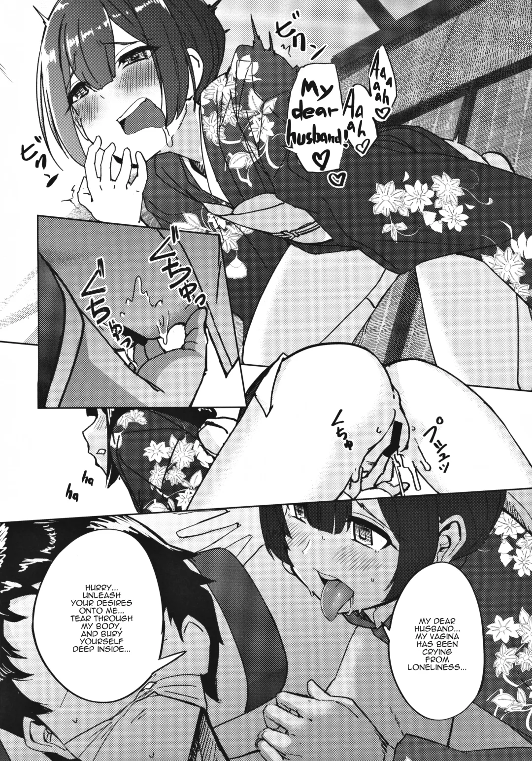[Byougaku] Morino-ke ni Goaisatsu ni | Visiting the Morino House Fhentai - Page 25