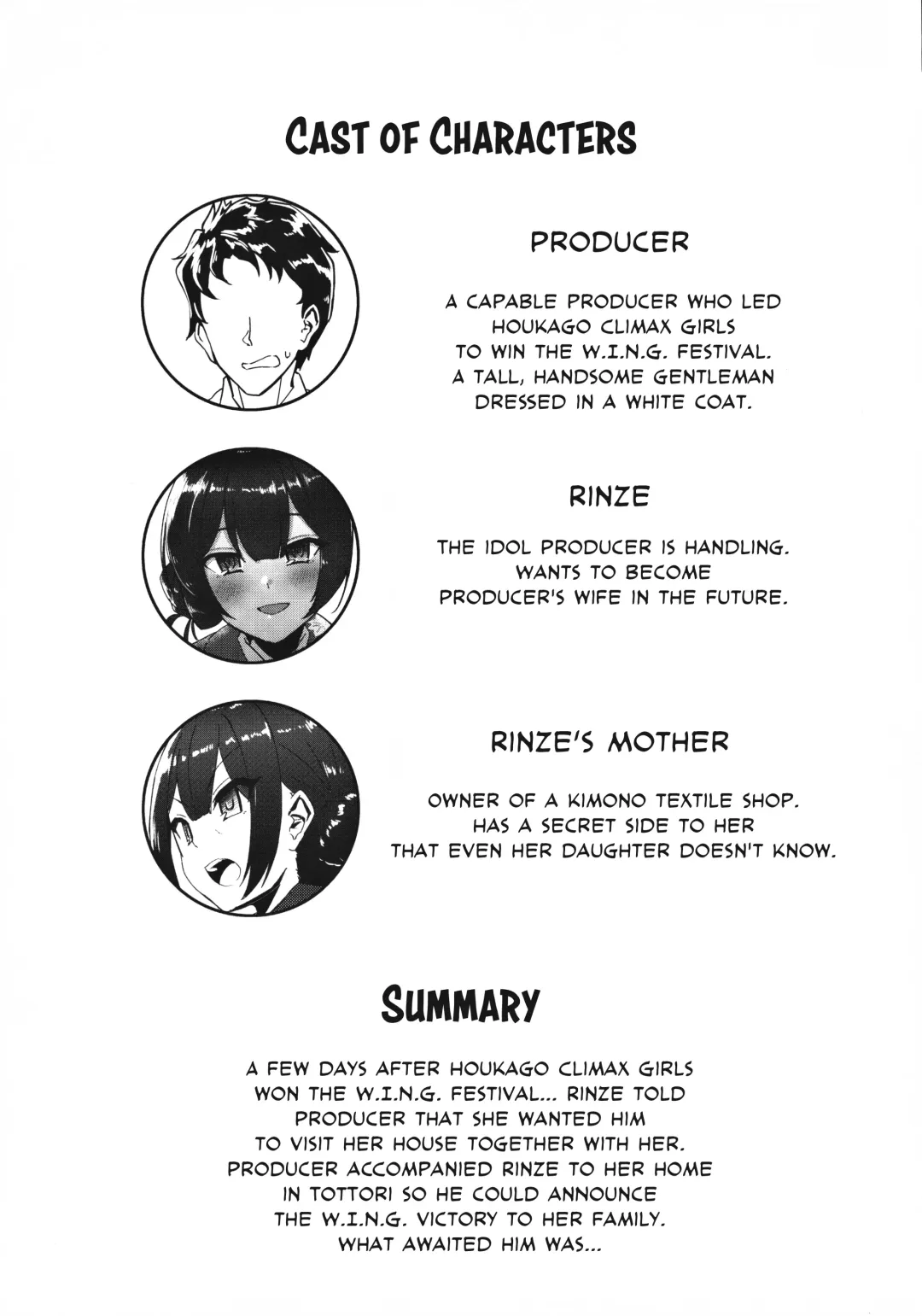 [Byougaku] Morino-ke ni Goaisatsu ni | Visiting the Morino House Fhentai - Page 3