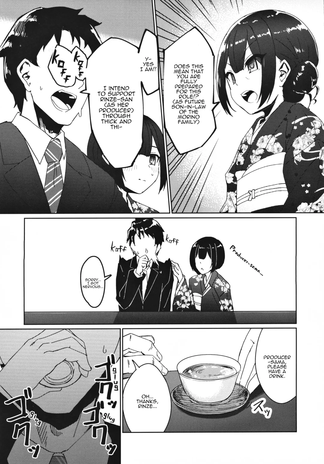 [Byougaku] Morino-ke ni Goaisatsu ni | Visiting the Morino House Fhentai - Page 5