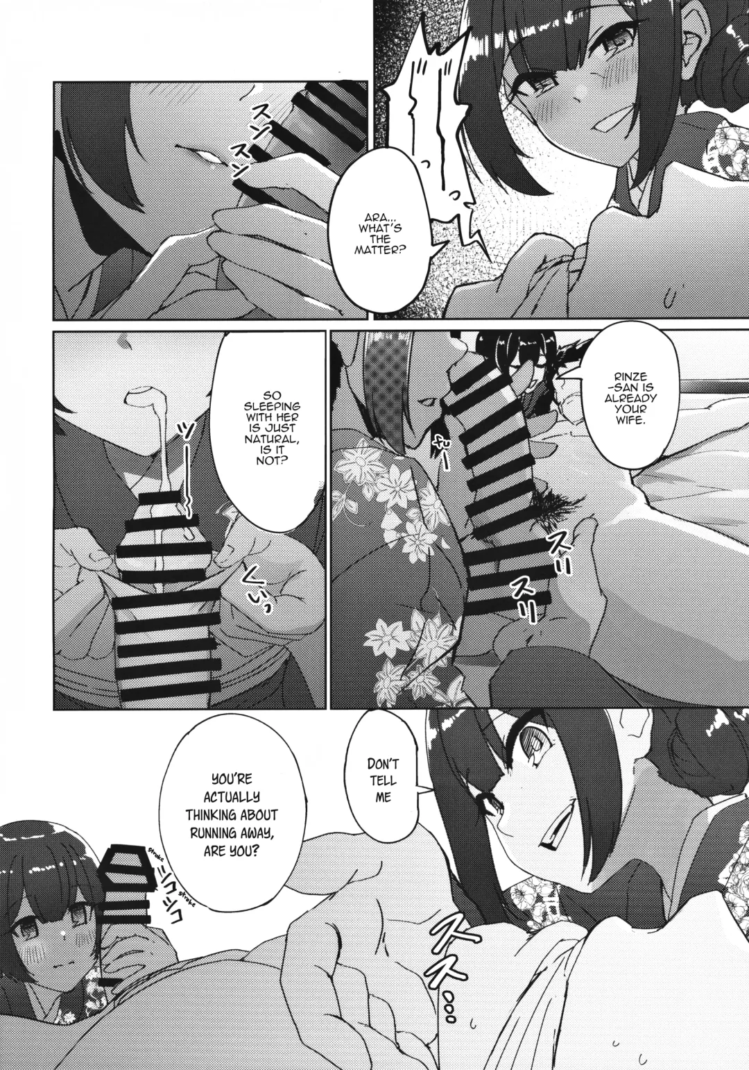 [Byougaku] Morino-ke ni Goaisatsu ni | Visiting the Morino House Fhentai - Page 9