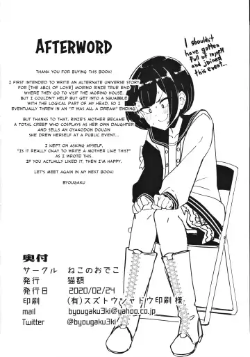 [Byougaku] Morino-ke ni Goaisatsu ni | Visiting the Morino House Fhentai - Page 37